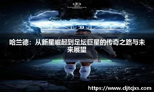 小艾电竞官方网站