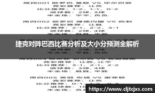小艾电竞官方网站