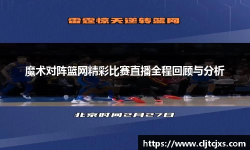小艾电竞官网