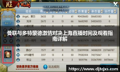 小艾电竞官方网站
