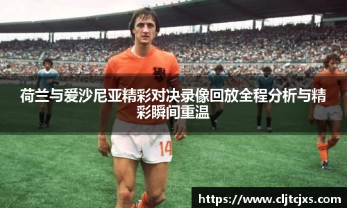 小艾电竞官方网站