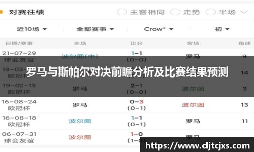 小艾电竞官方网站