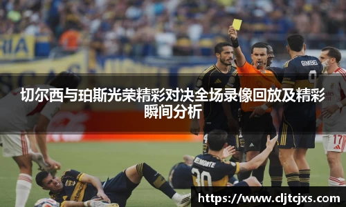 小艾电竞官网