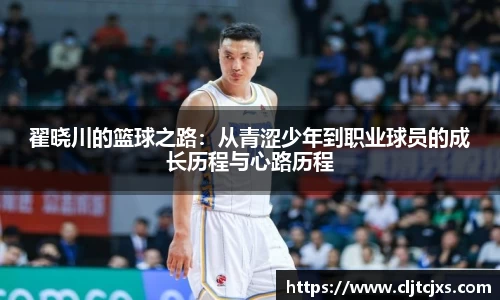 小艾电竞官方网站