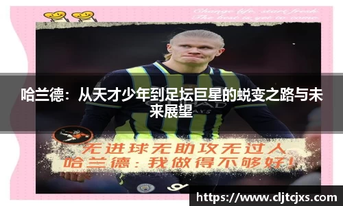 小艾电竞官方网站