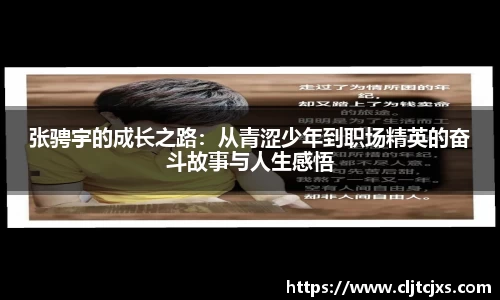 小艾电竞平台