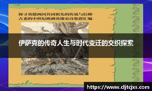 小艾电竞平台