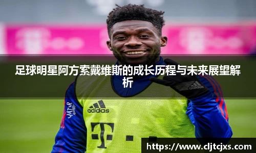 小艾电竞官网