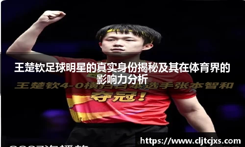 小艾电竞官方网站